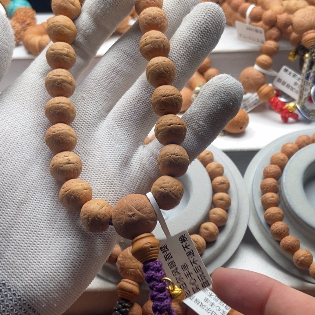 我***K凤眼菩提吊坠实心