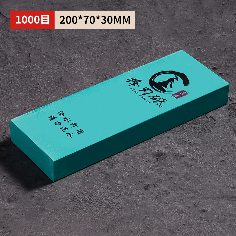 1000+5000高锋利组合套装高镜面适合牛肉到鱼生刀
