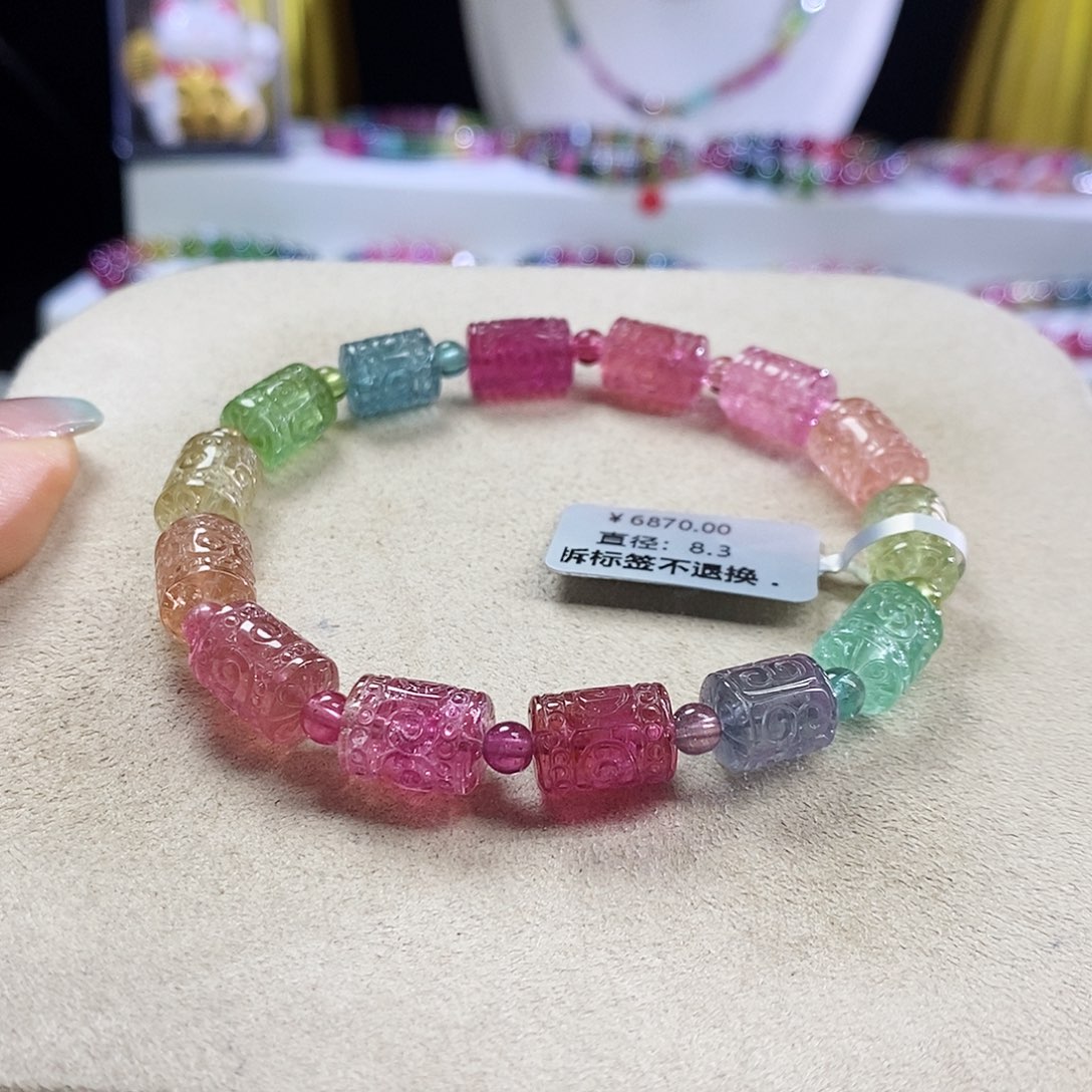 未镶嵌手链碧玺回纹