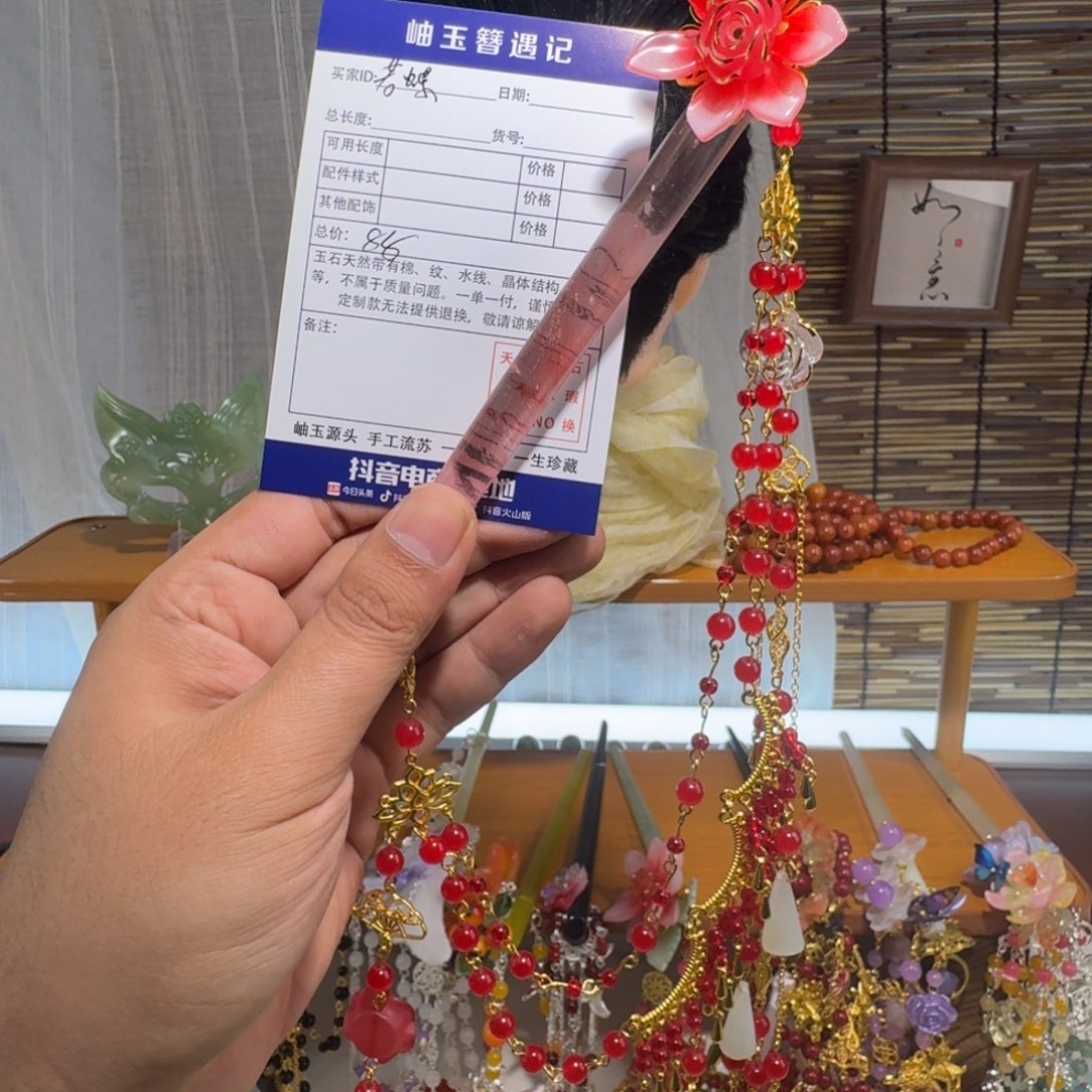 若***蝶蛇纹石玉合金发饰