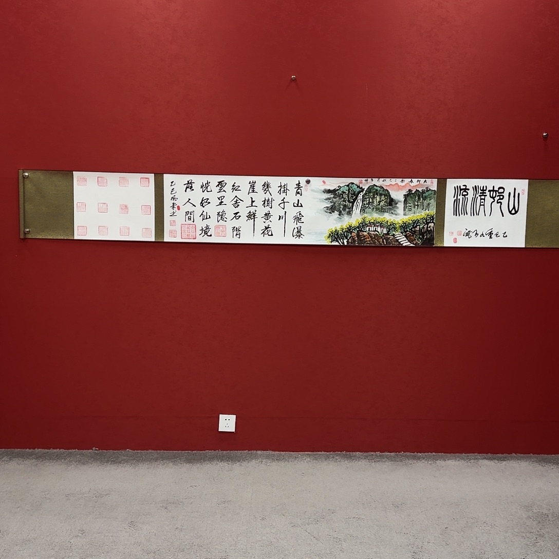 国画三位老师合作长卷