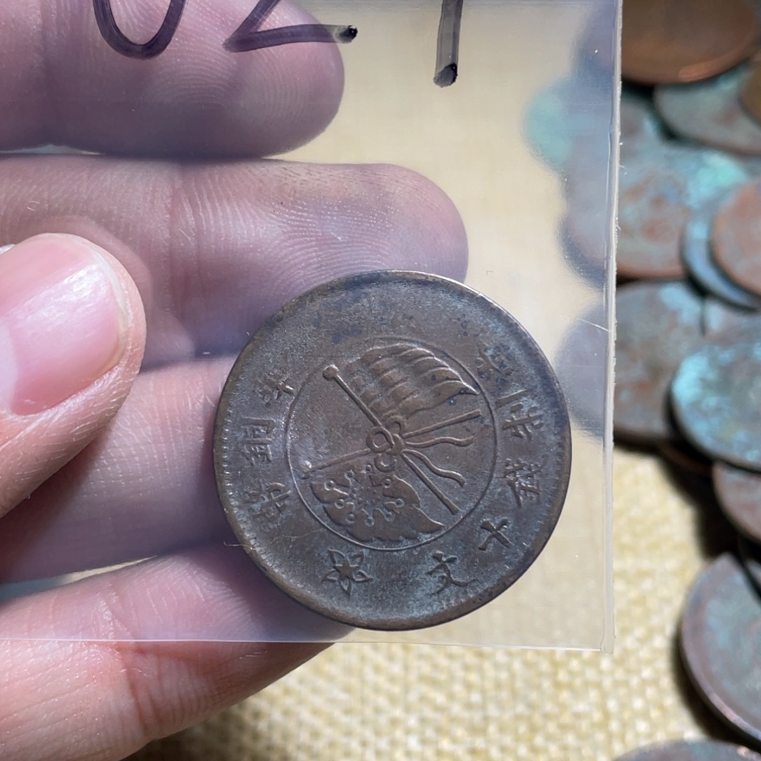 无***为花岗石纯铜锡合金纯铜博古通今小15