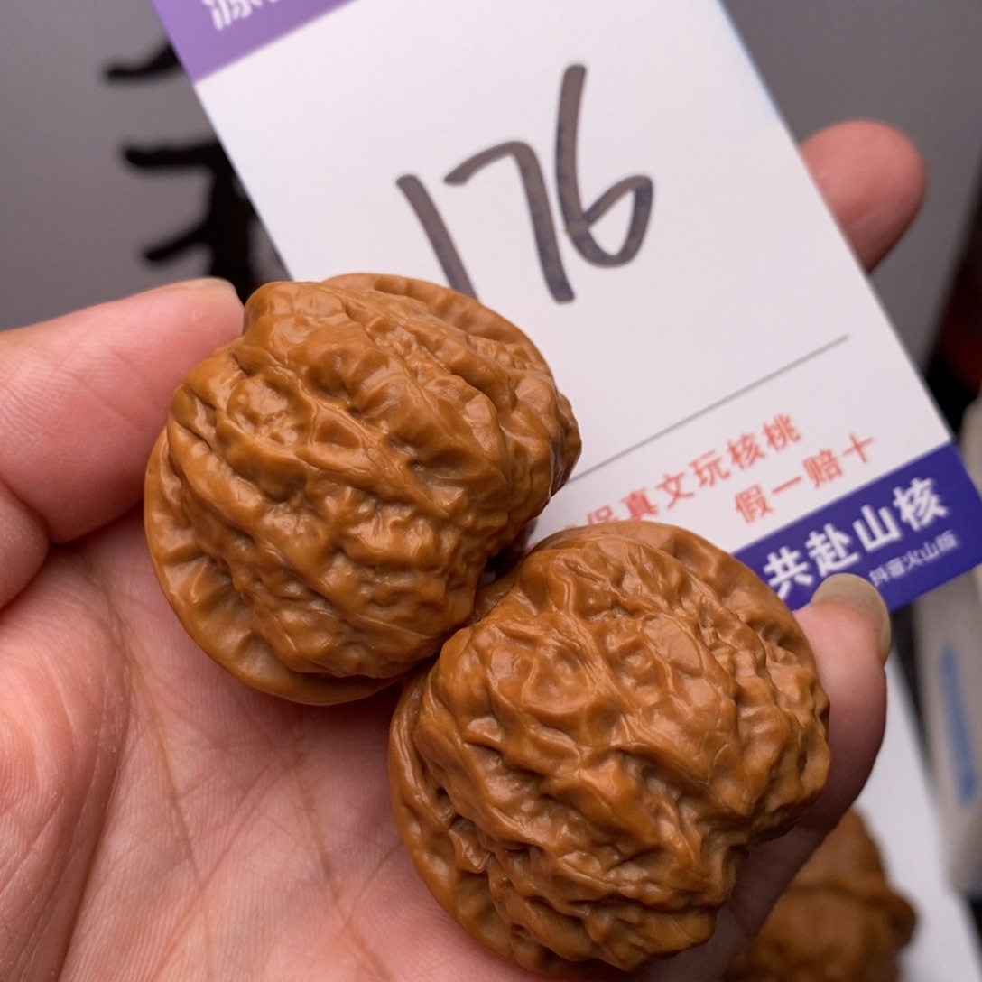 把件文玩核桃核桃