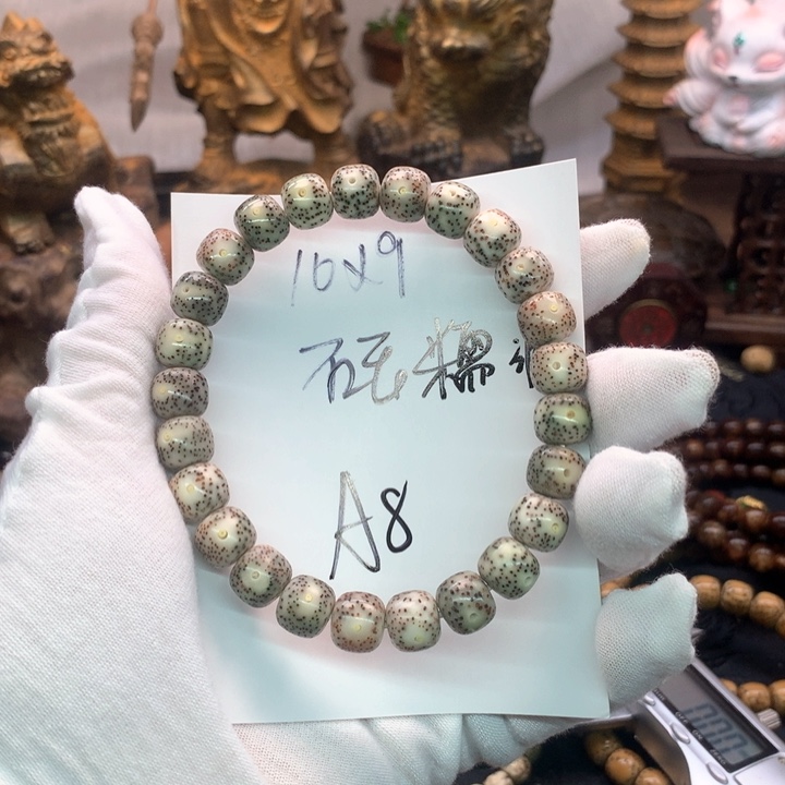 星月菩提吊坠10×9石玉糯冰