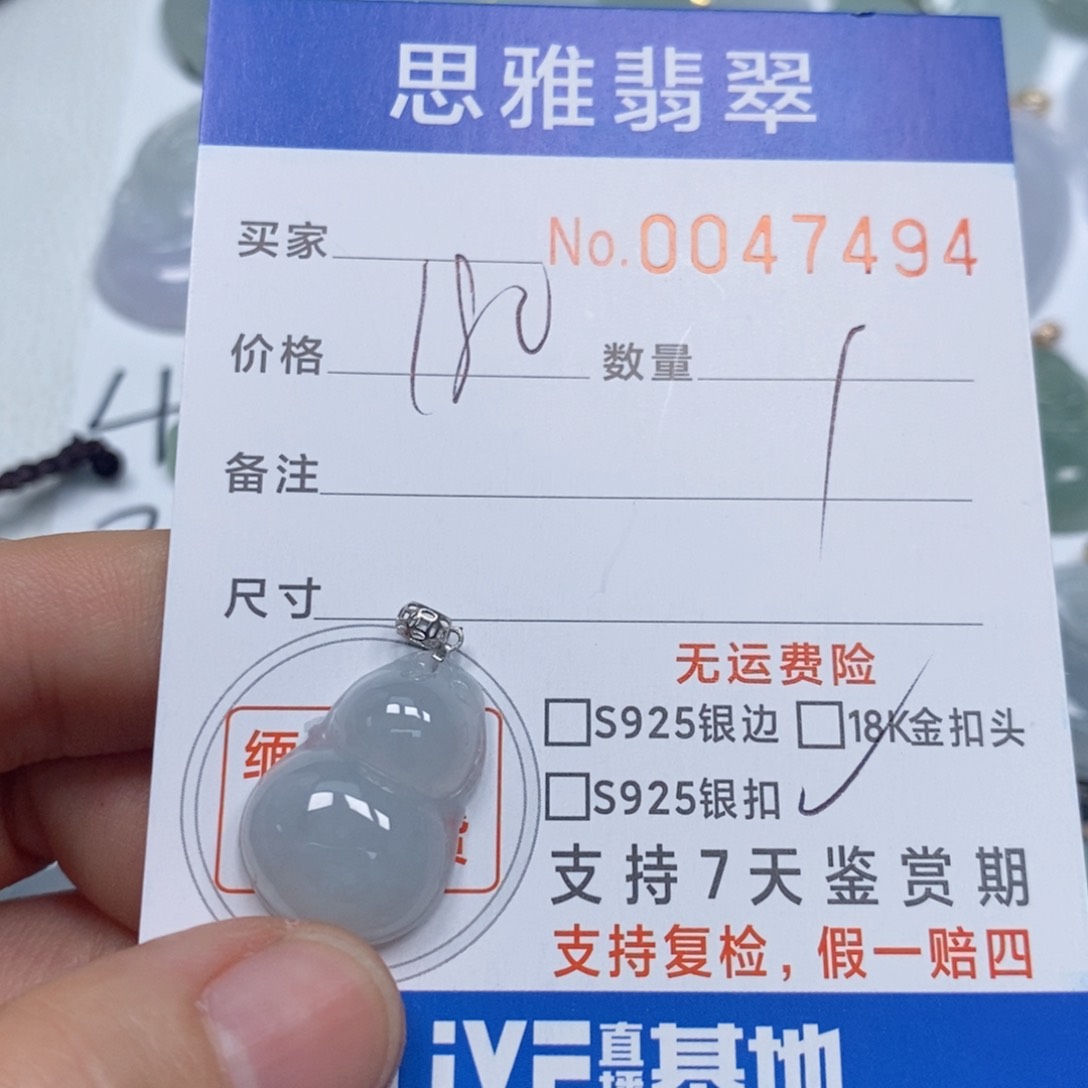 翡翠颈饰未镶嵌天然缅甸翡翠