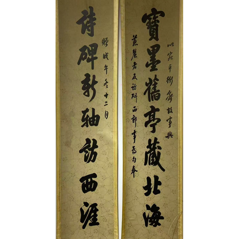 F11 《对联》  134x30cmx2  纸本立轴