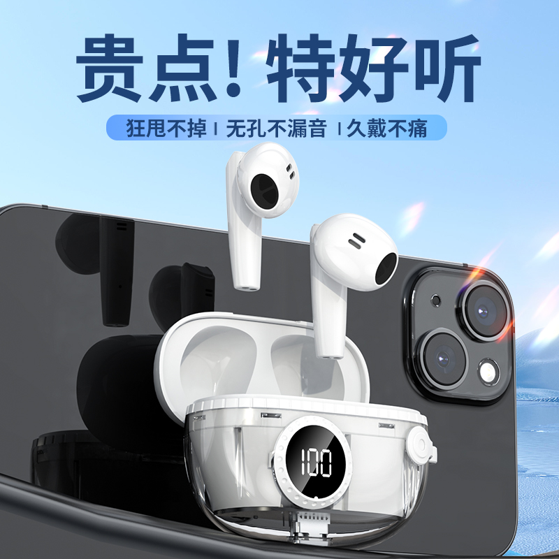 【工厂清仓】半入耳式蓝牙耳机2025新款真无线降噪运动超长续航通用