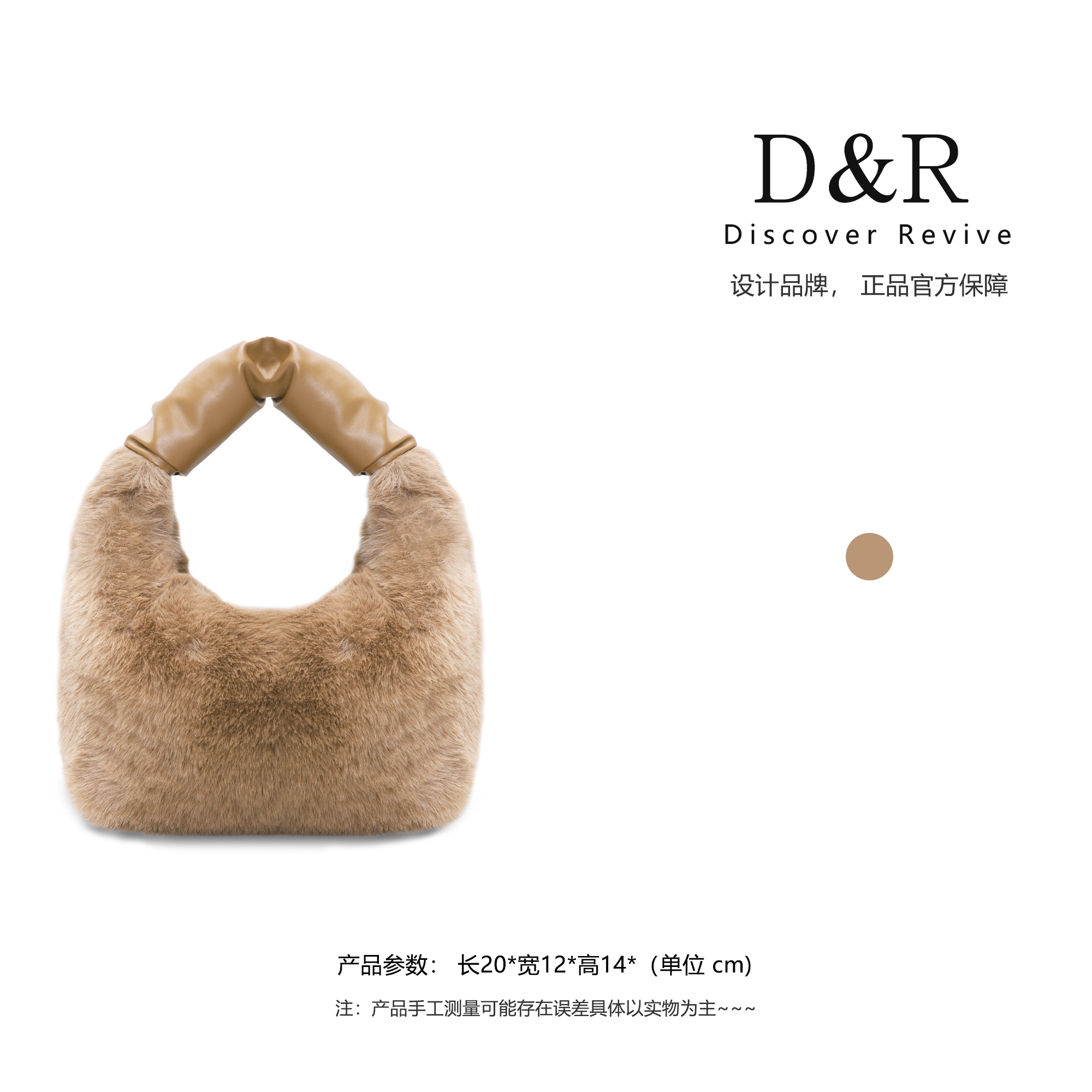 秋冬新款毛绒包斜挎包高级感时尚毛茸茸包女百搭毛毛手提包手拎包