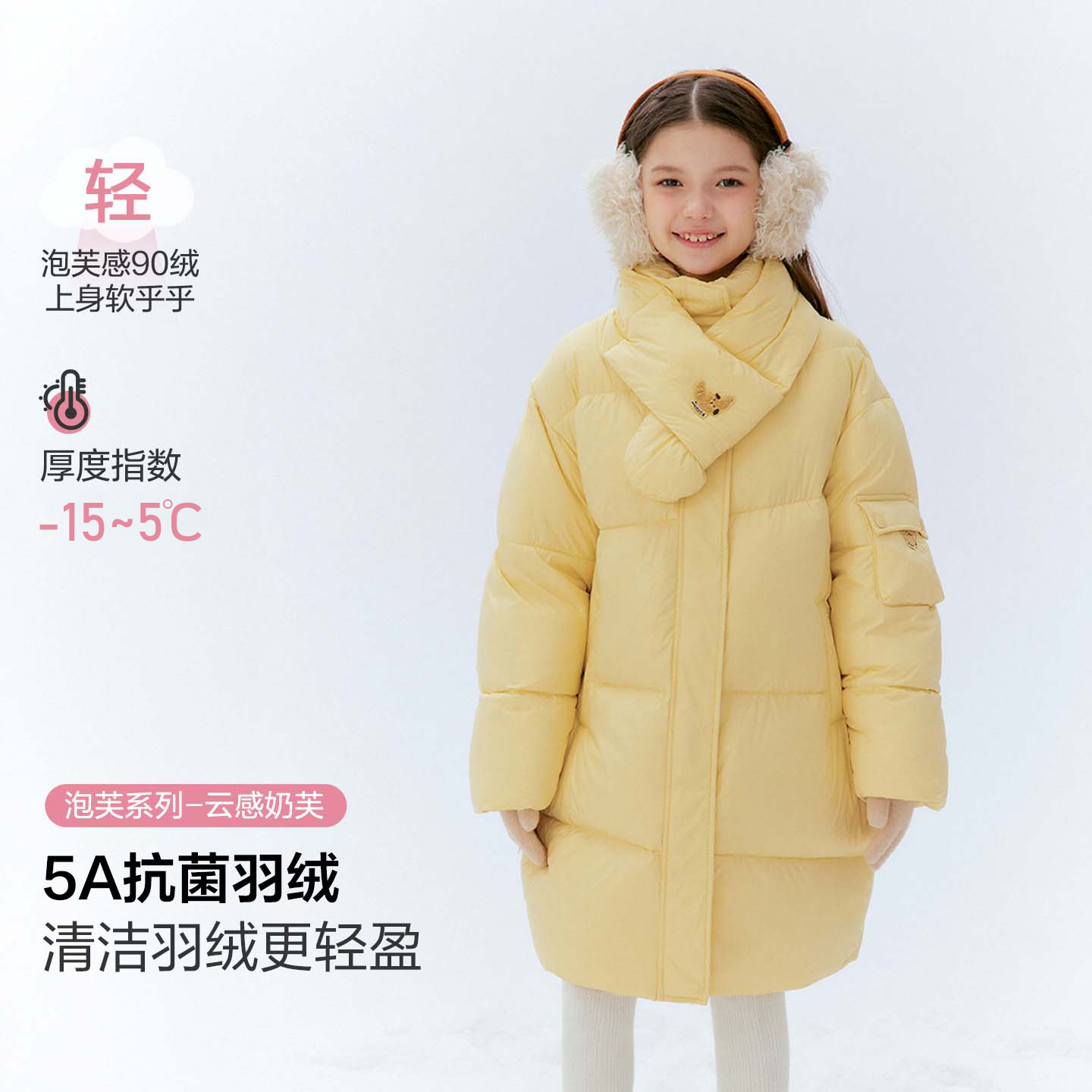 笛莎女童围脖羽绒服儿童秋冬中长款保暖加厚外套牛角包-732556503