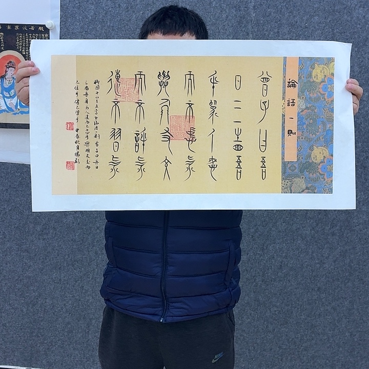 书法我们的目标就是成为