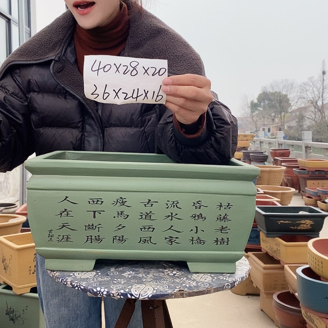 紫砂花盆紫砂花盆