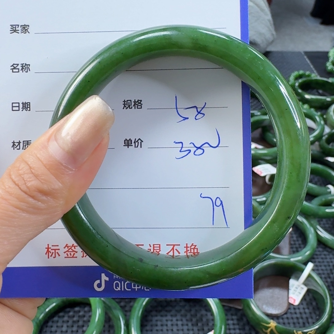 和田玉（碧玉）未镶嵌手镯