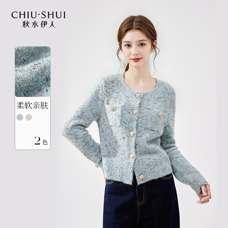 【程总】秋水伊人甜美小香风圆领针织开衫2024年冬季新款女绵羊毛软