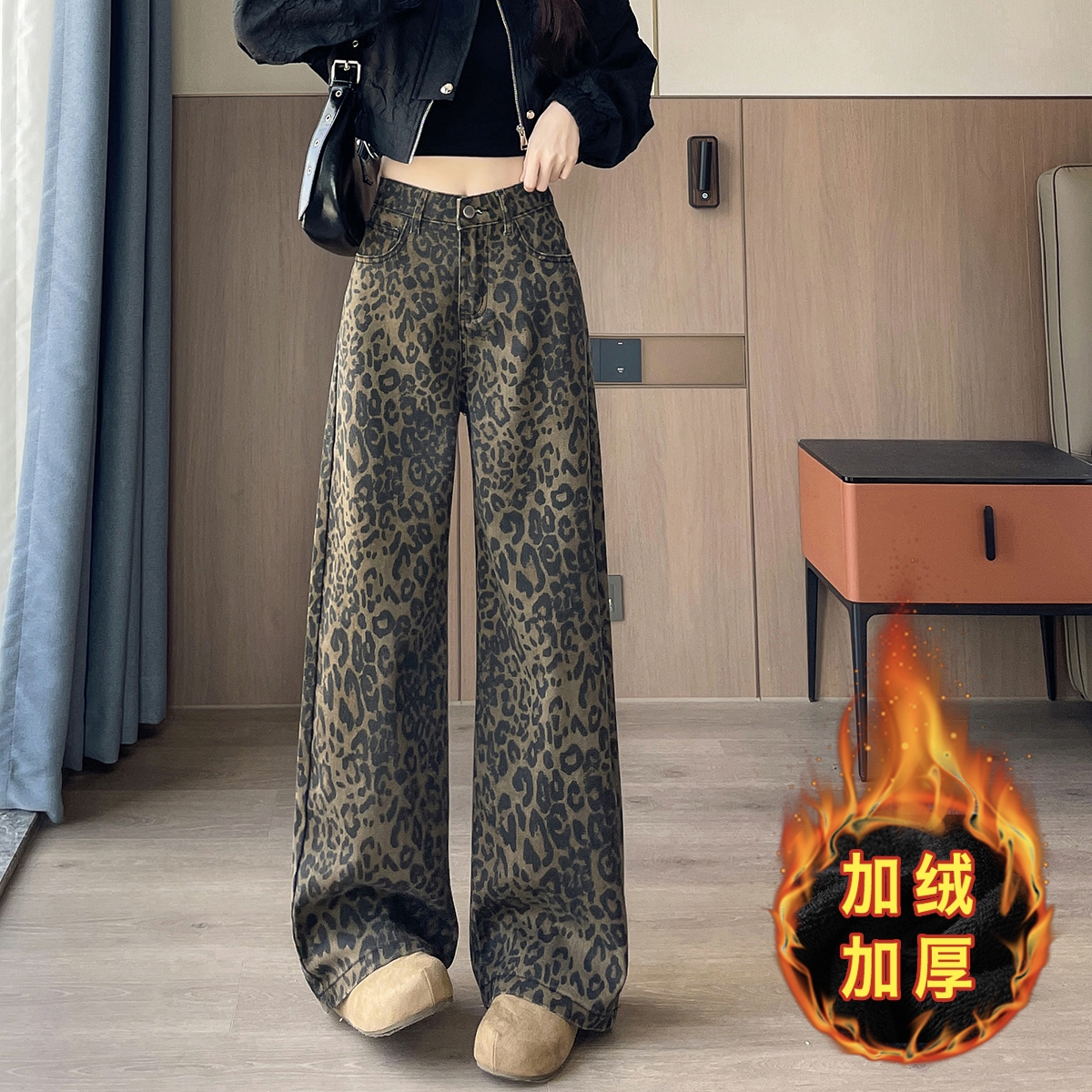 【全额运补 小个子定制 】百搭豹纹花型高腰宽松显瘦垂感阔腿牛仔裤