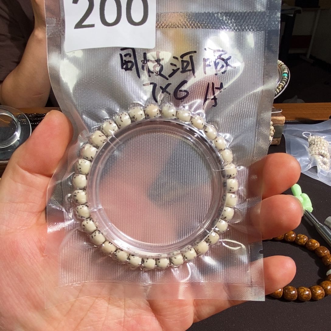 星月菩提手串200 河豚Ａ+ 品质 不保无连星