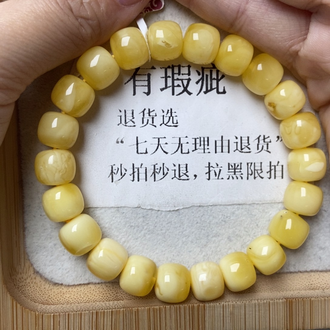 琥珀未镶嵌珠宝奇石70