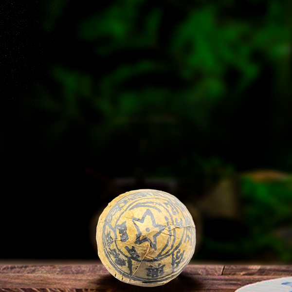 90年代鼎兴号末代坨王250g生茶