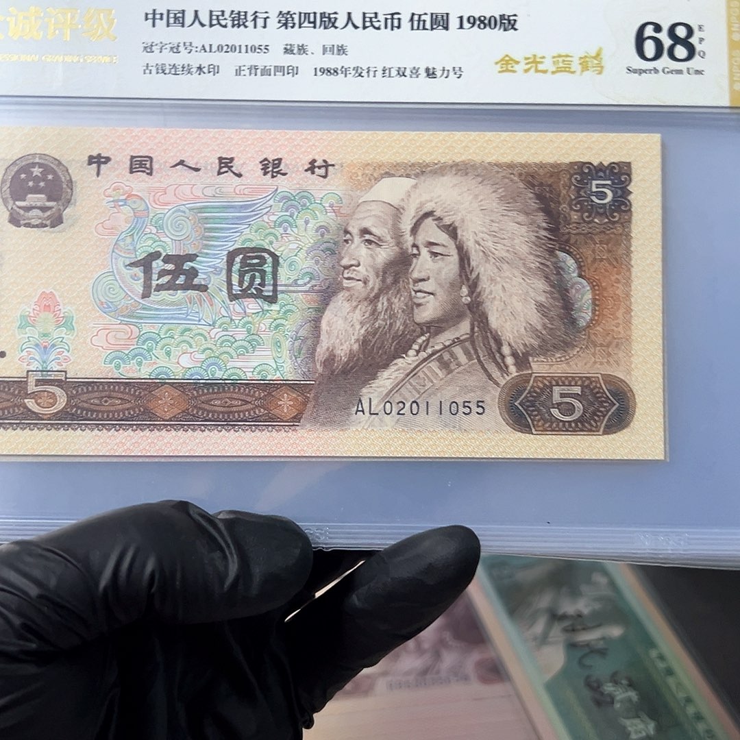 琉璃手工艺品805金光蓝鹤无347，号码随机