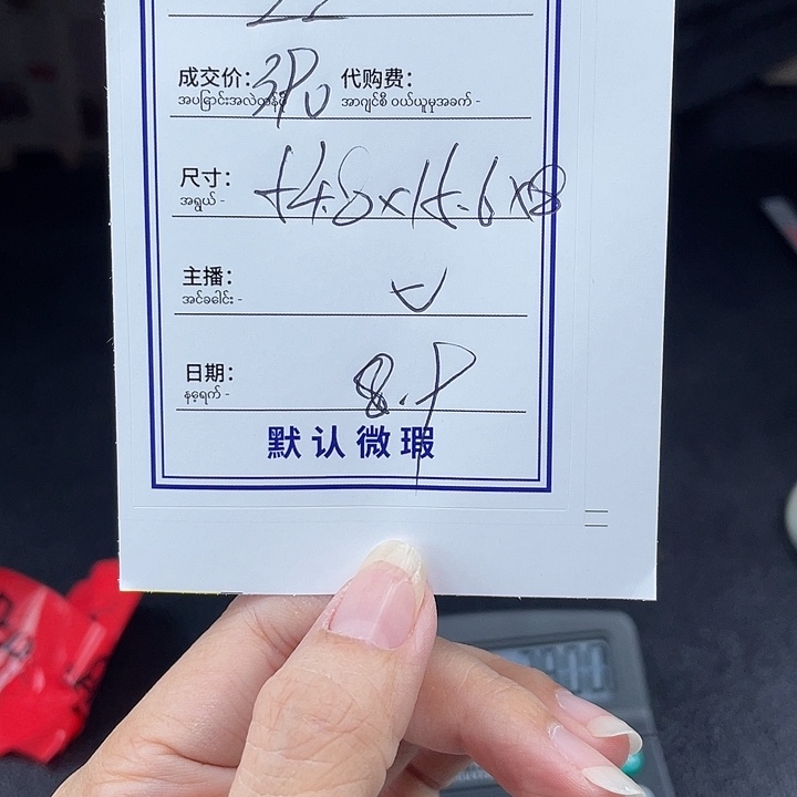 ꒰***꒱珐琅非金属所见所得