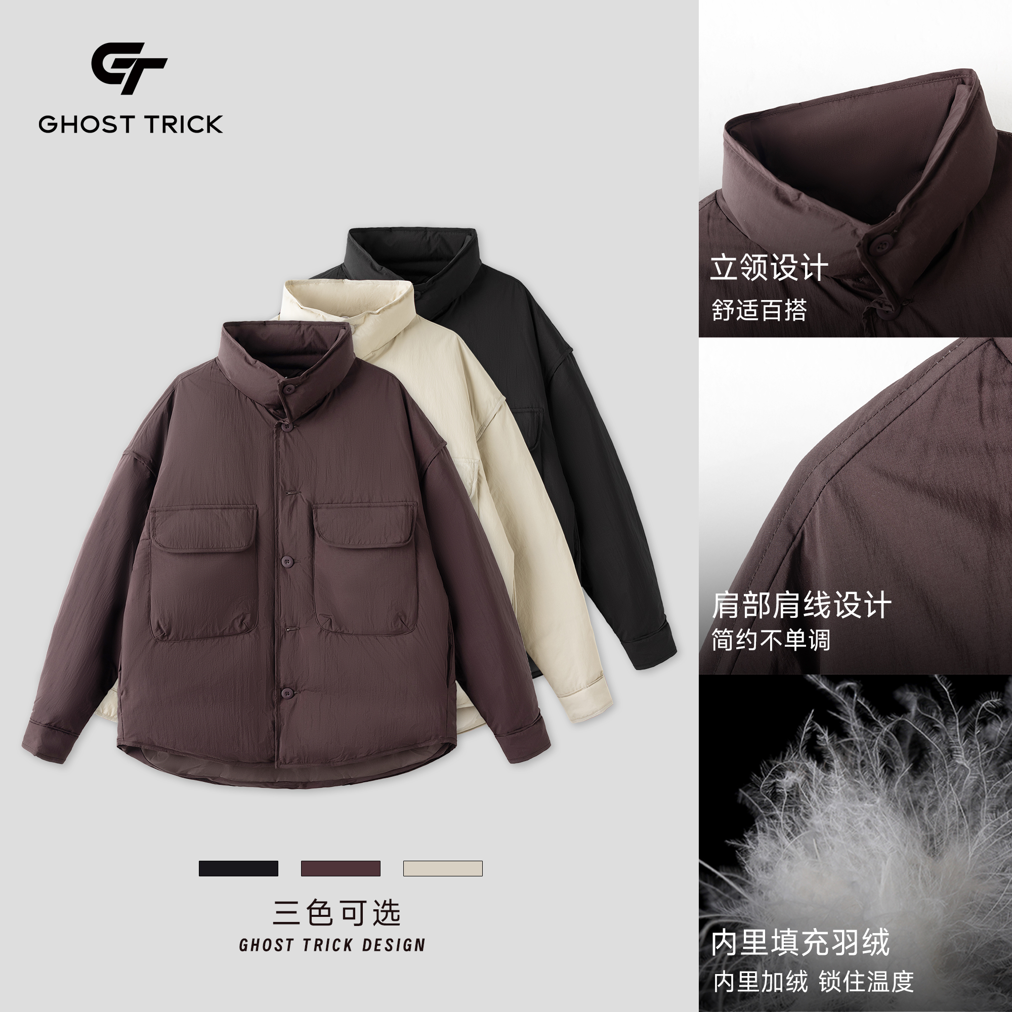 冬季复古工装风立领衬衫款羽绒服潮流阔版轻羽绒外套YF008