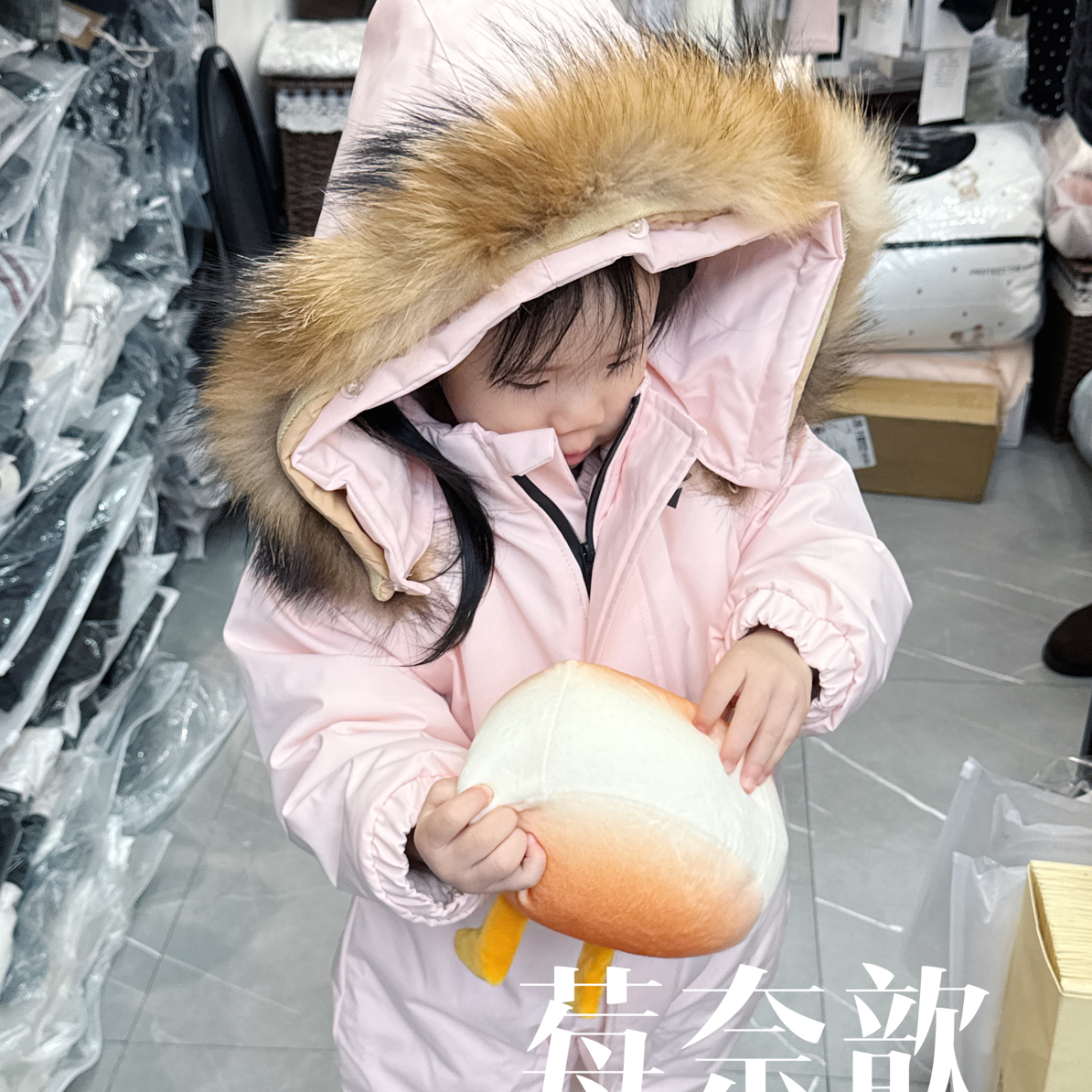 莓奈歆家超厚滑雪服专用链接
