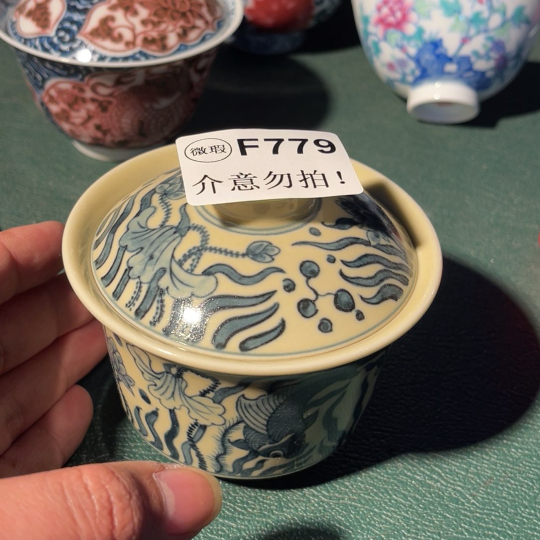 779 半月陶瓷半月陶瓷