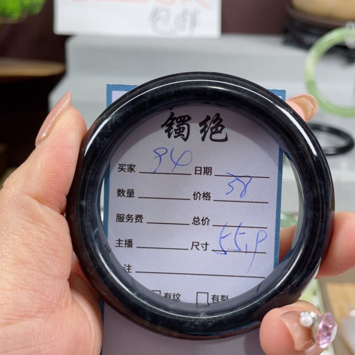 【闪购商品】蛇纹石玉手镯未镶嵌