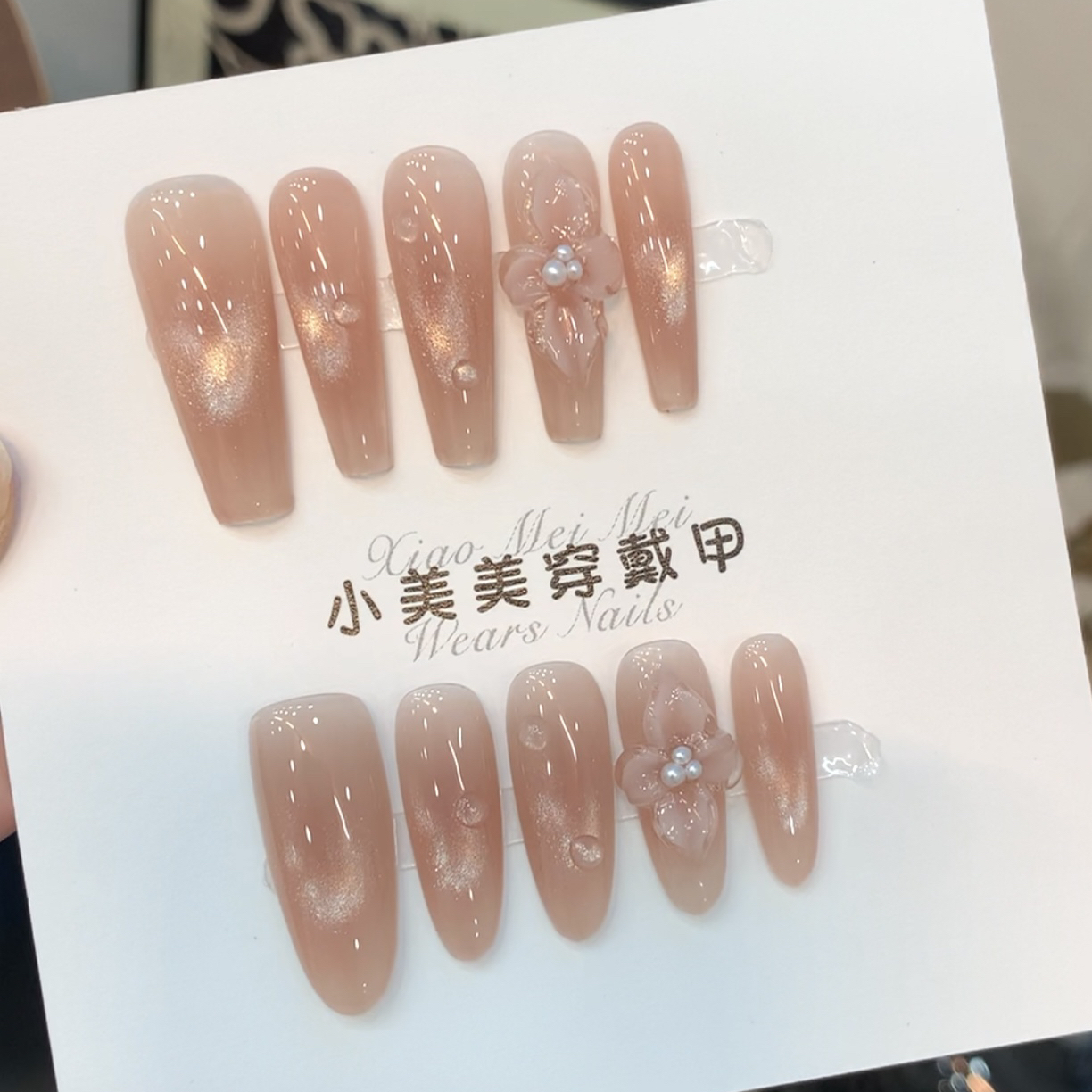 【桃花冰花】手工穿戴甲