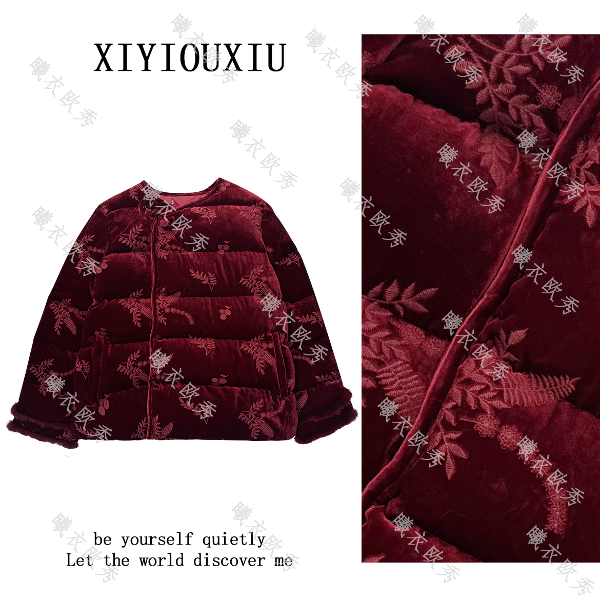 辰曦同款【红满庭】高定款新中式提花桑蚕丝水貂毛羽绒服 