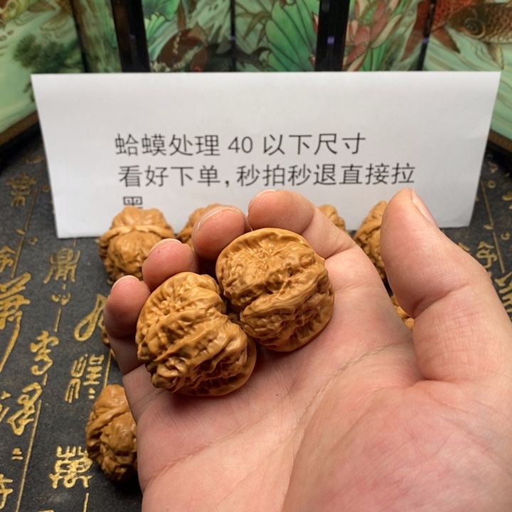 桃核吊坠蛤蟆尺寸38