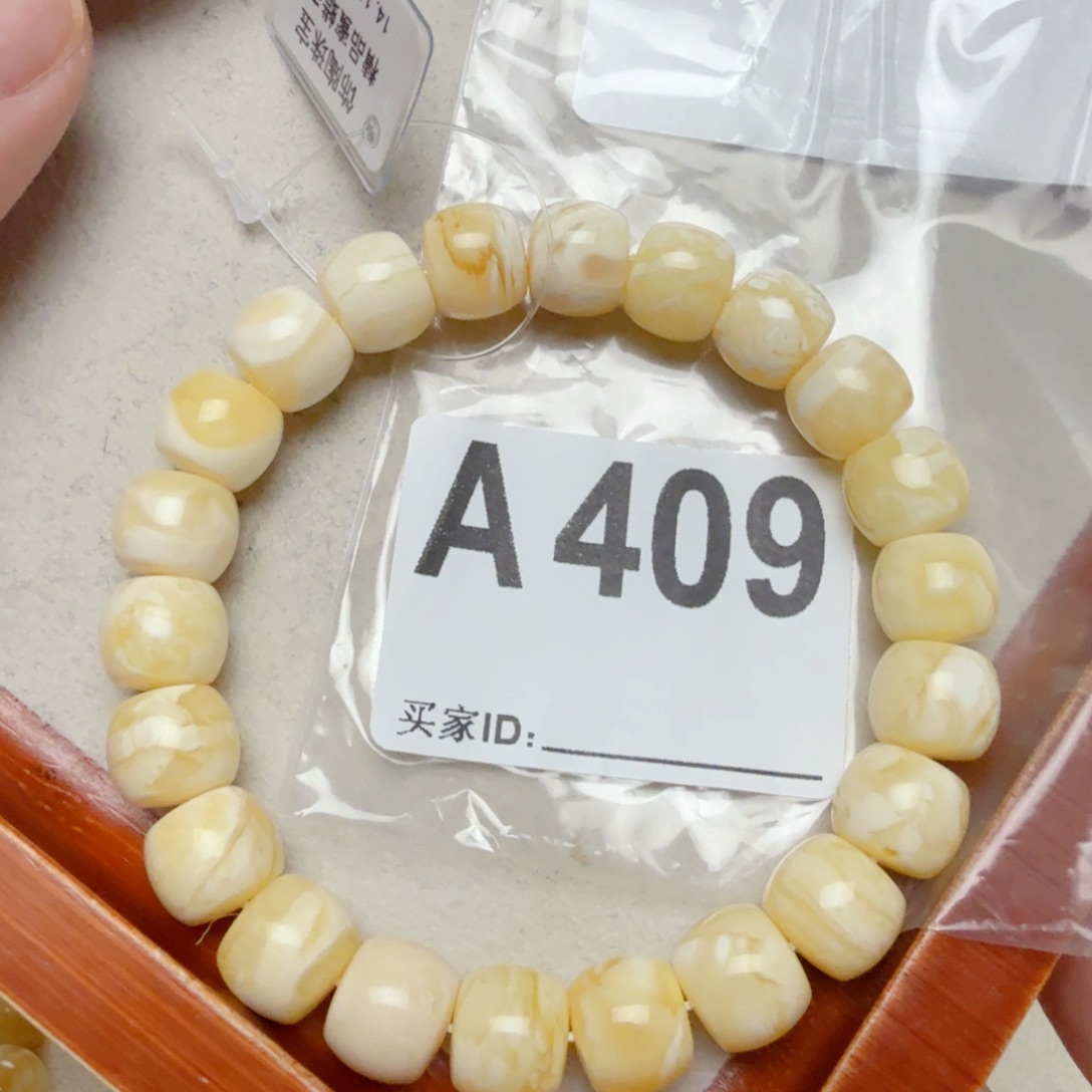 未镶嵌琥珀手链琥珀蜜蜡手串10.3mm