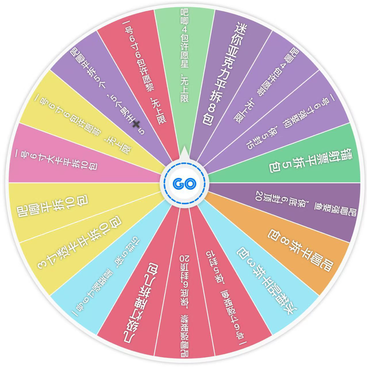 19.9恋与深空大转盘盲抽同人周边吧唧大卡吧唧流沙票根色纸镭射