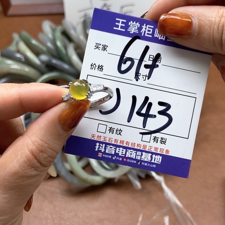 岫玉吊坠吊坠未镶嵌