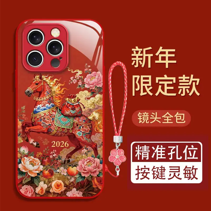 马上有钱适用苹果17/16华为P70/vivo/oppo金属漆玻璃防摔手机壳