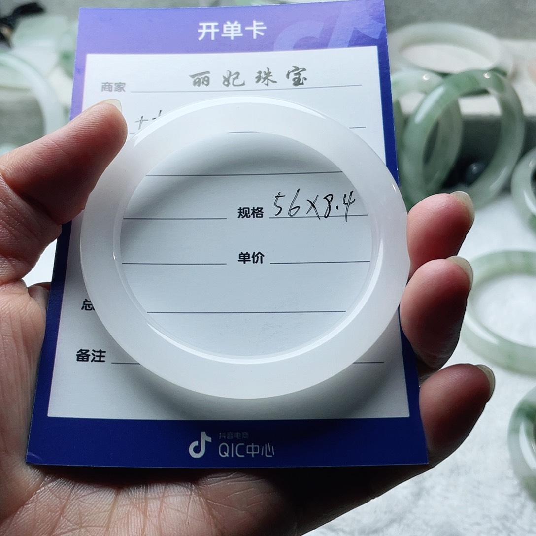 石英质玉手镯未镶嵌.*七