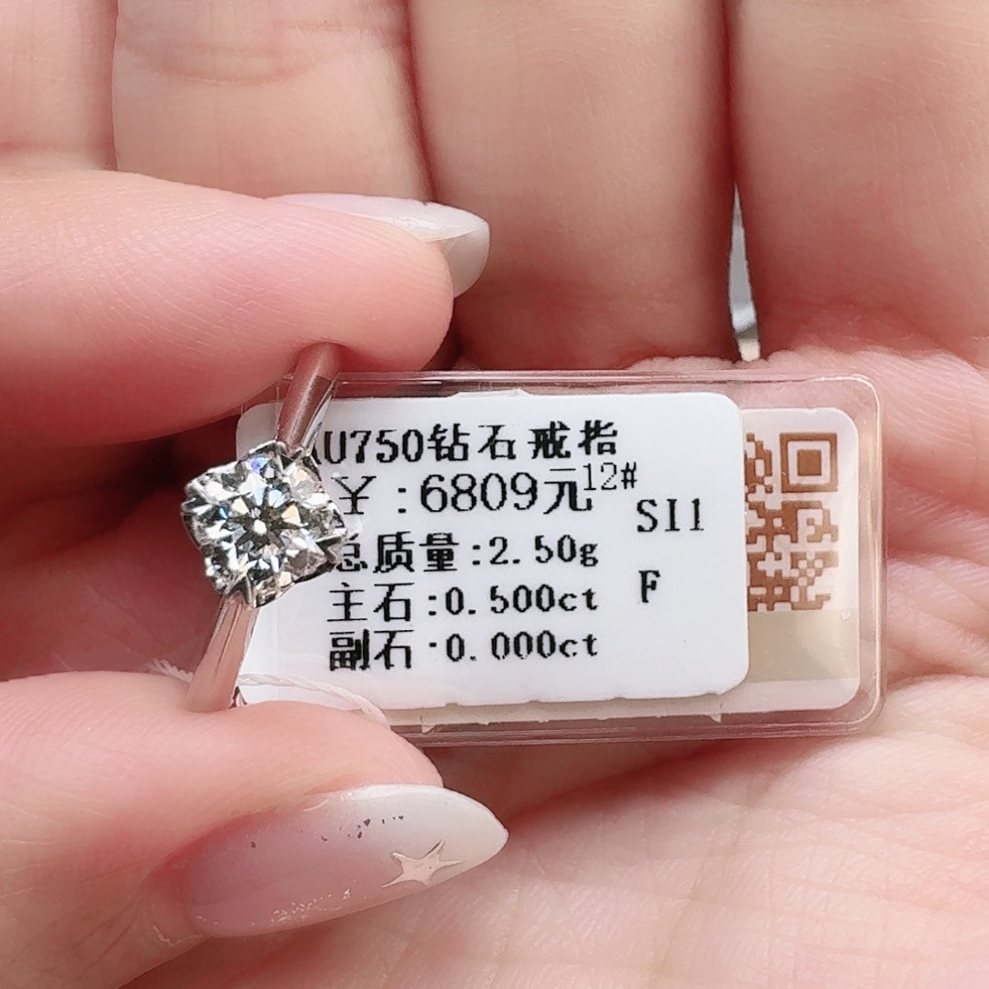 钻石戒指/指环18K金镶嵌带GIA