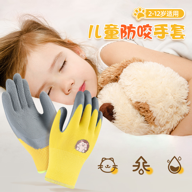 儿童手套赶海专用抓螃蟹抓猫橡胶防水户外宠物仓鼠园艺防护防割咬 图片 2