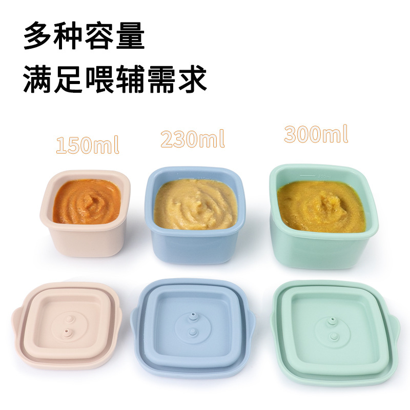 品优新品 实色保鲜盒辅食分装盒 水果点心密封保鲜盒微波炉蒸锅用