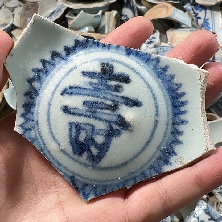 瓷片瓷片标本,顺丰包邮