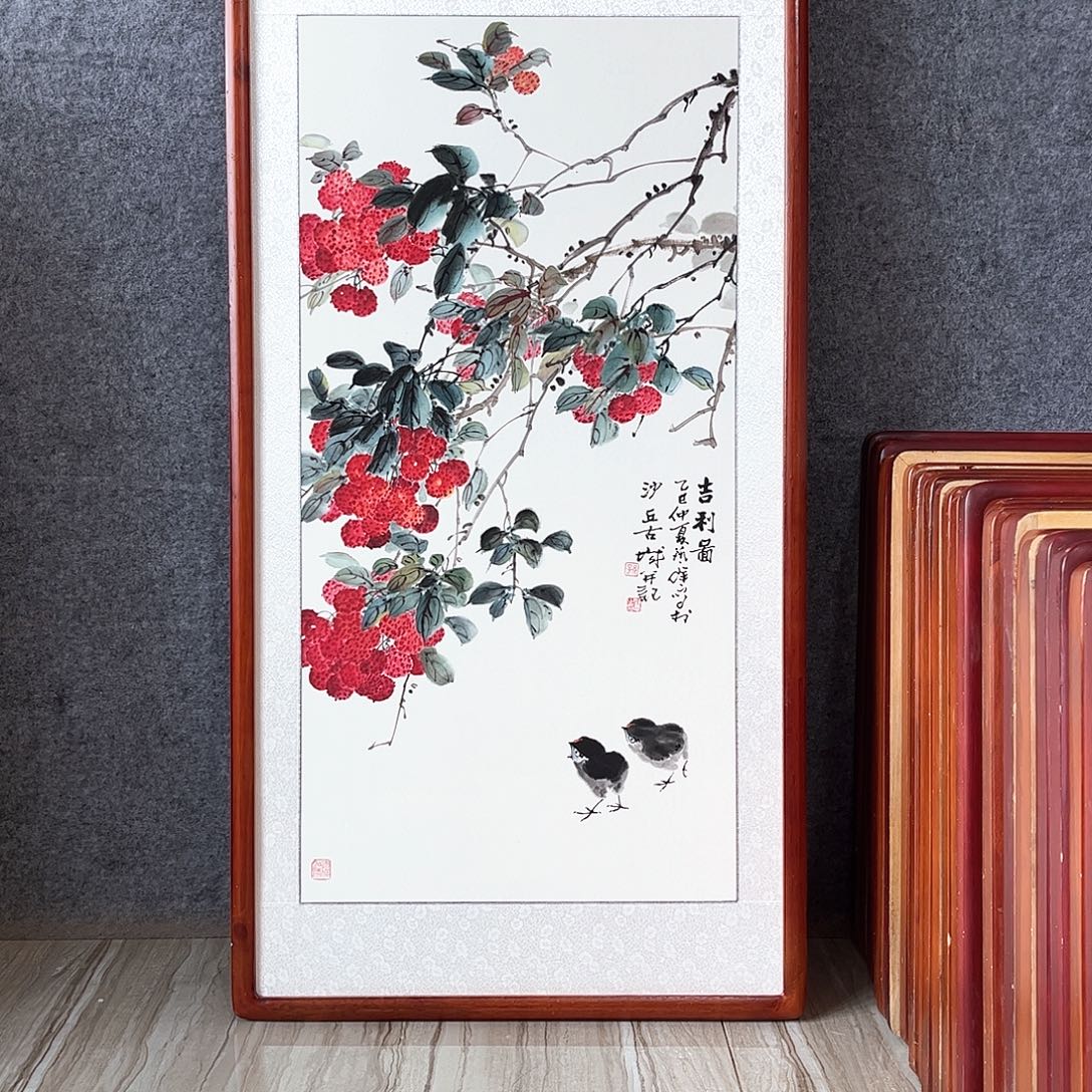 国画书画作品带框63×123
