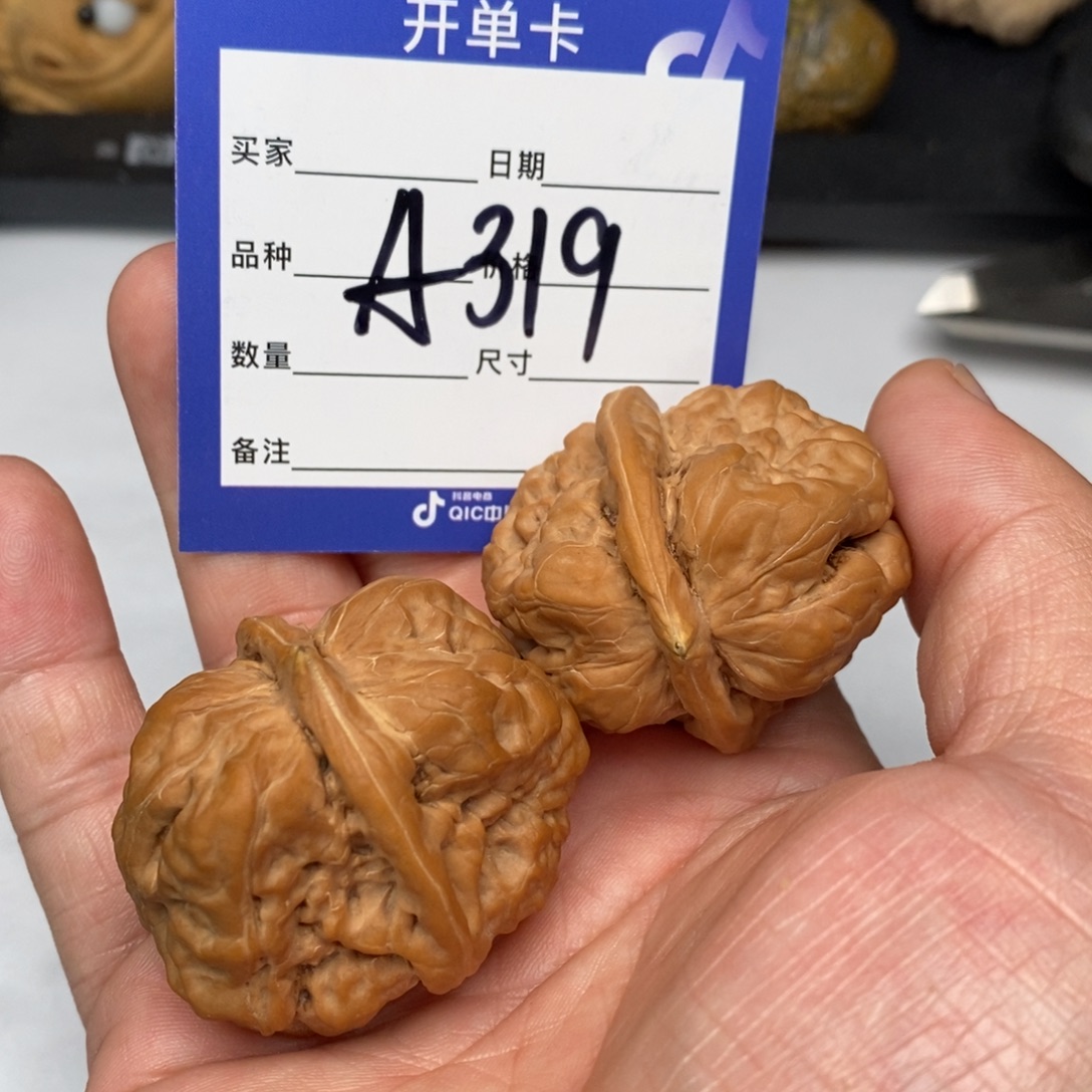 狂***子核桃手串/手链A319蛤蟆头