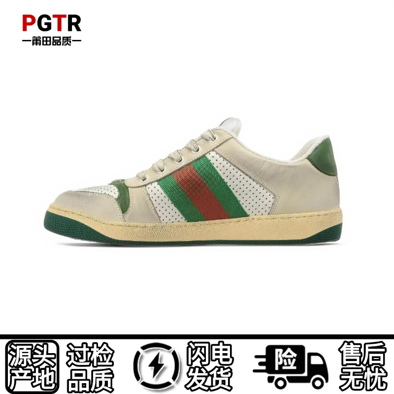 【顶配版本】‘脏脏鞋’小脏鞋莆田纯原复古做旧真皮老花绿脏