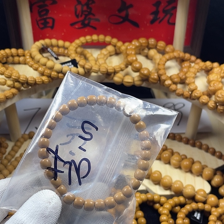 手串猴头核桃猴头7.2