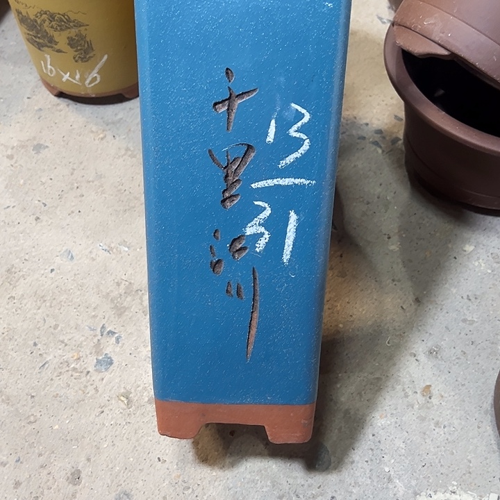 紫砂工艺厂……紫砂工艺厂……紫砂工艺厂……