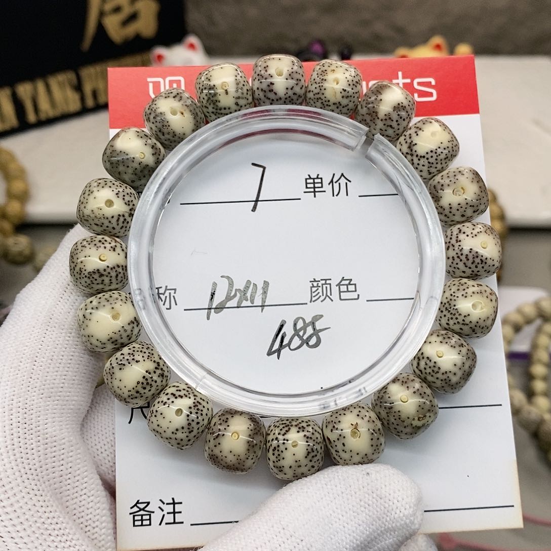 星月菩提手串7 观唐星月菩提