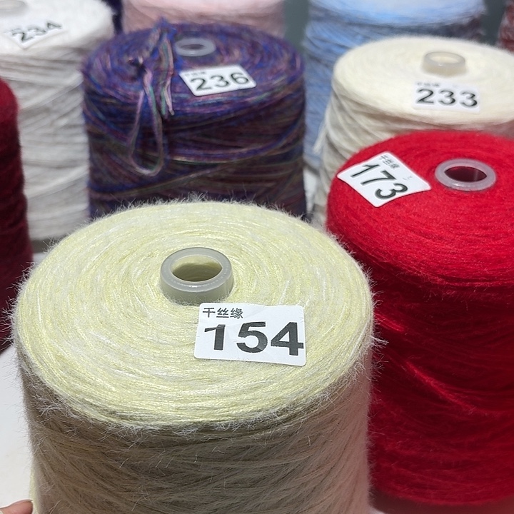 154云锦新品2斤福利 