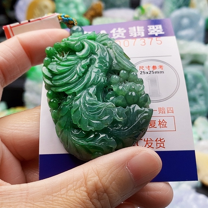 吊坠(不含链)未镶嵌翡翠南*菊