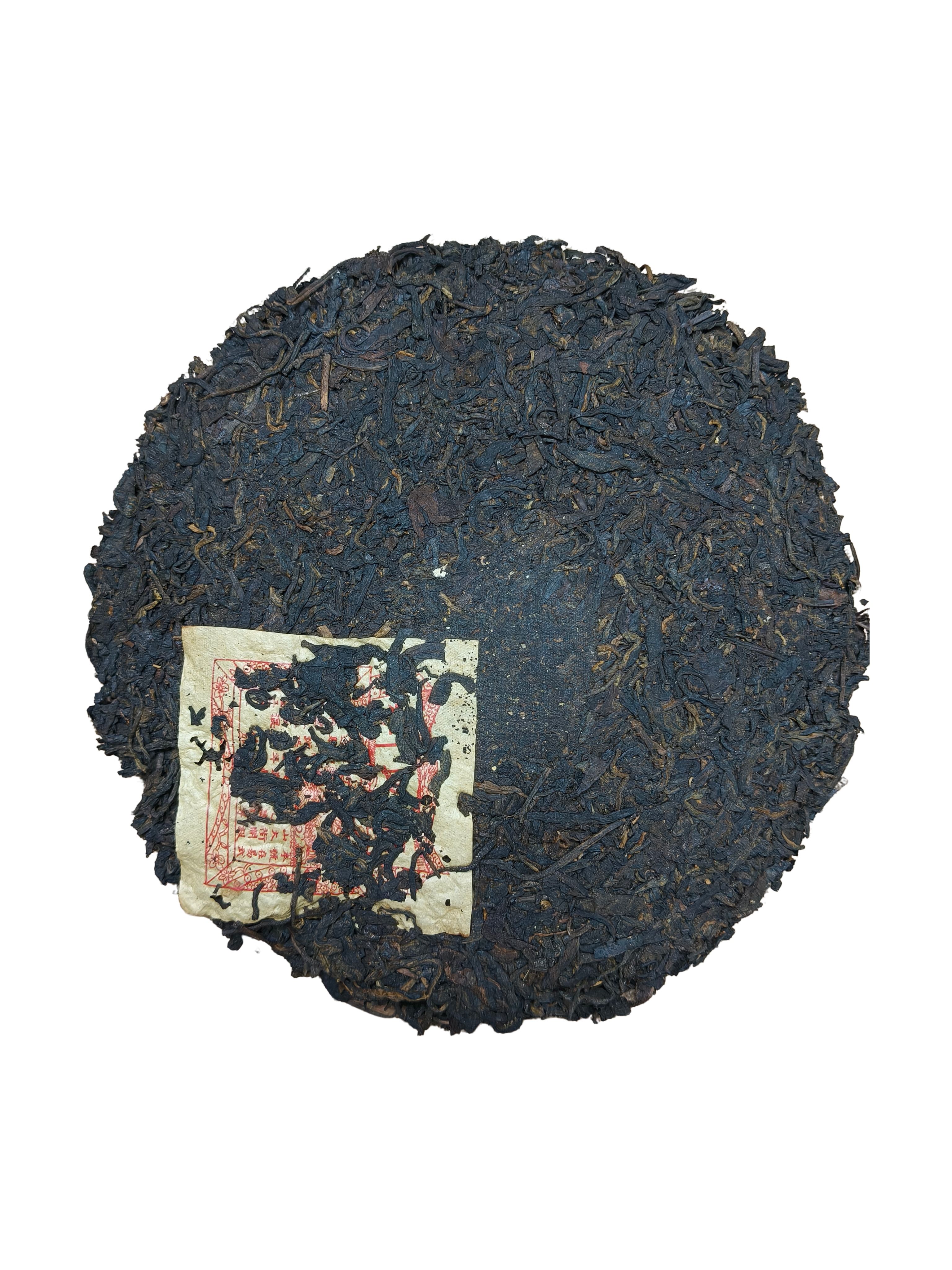 【号级古董茶】福元昌号红票青饼普洱生茶饼357克