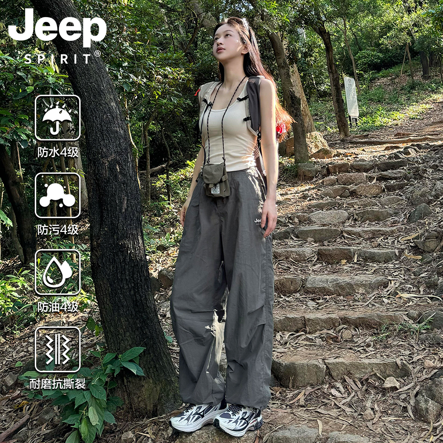 吉普JEEPSPIRIT冲锋裤女款爆款夏季薄款户外登山徒步伞兵工装裤男