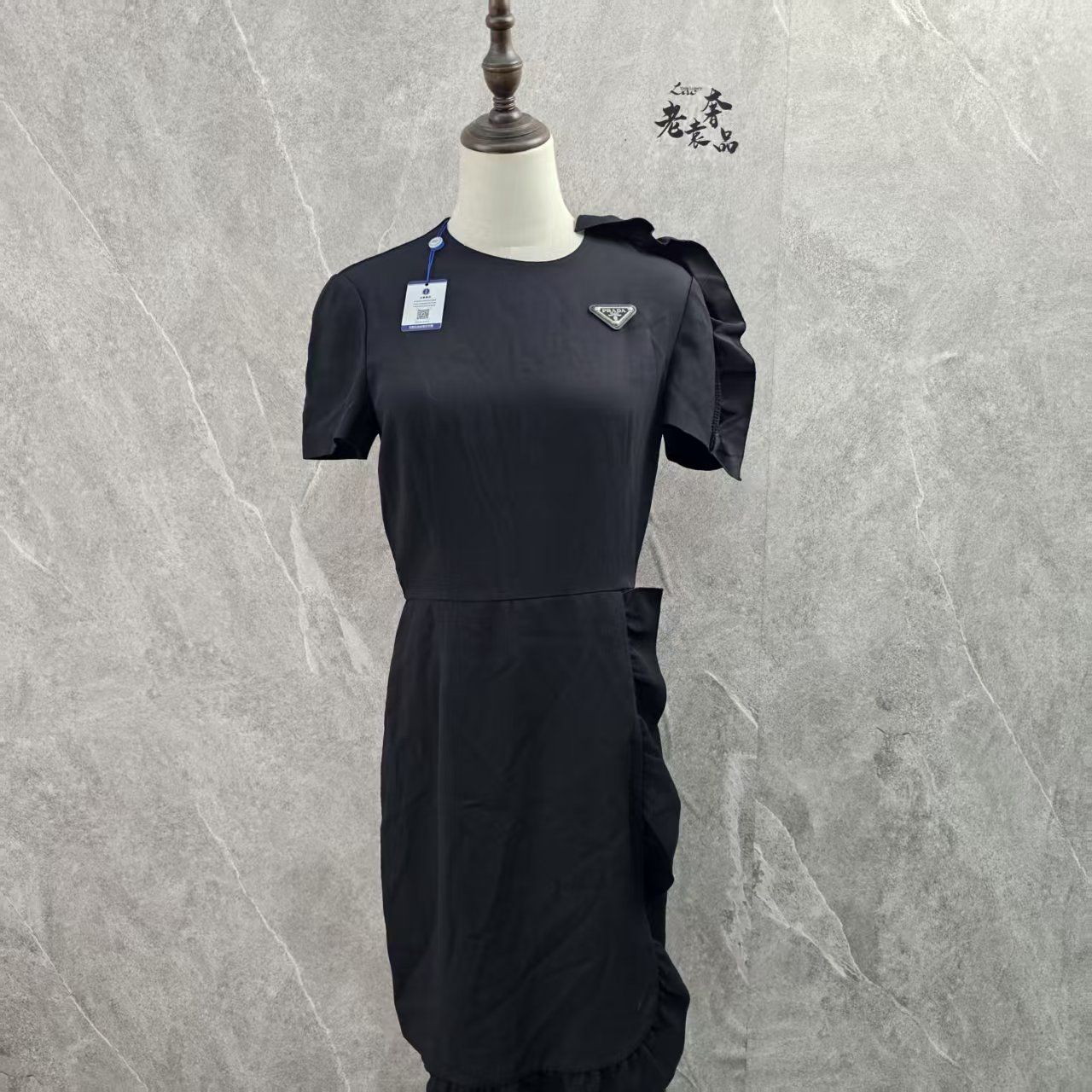 99新 Prada/普拉达 海囤Q/普拉达连衣裙/40码/dd60647